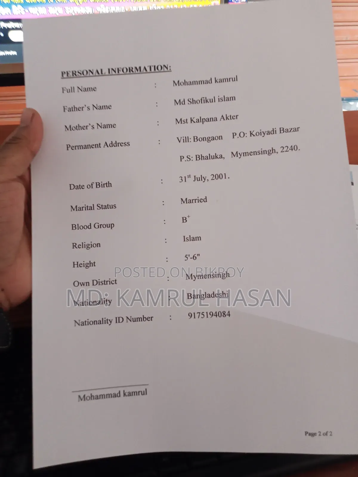 Mohammad Kamrul