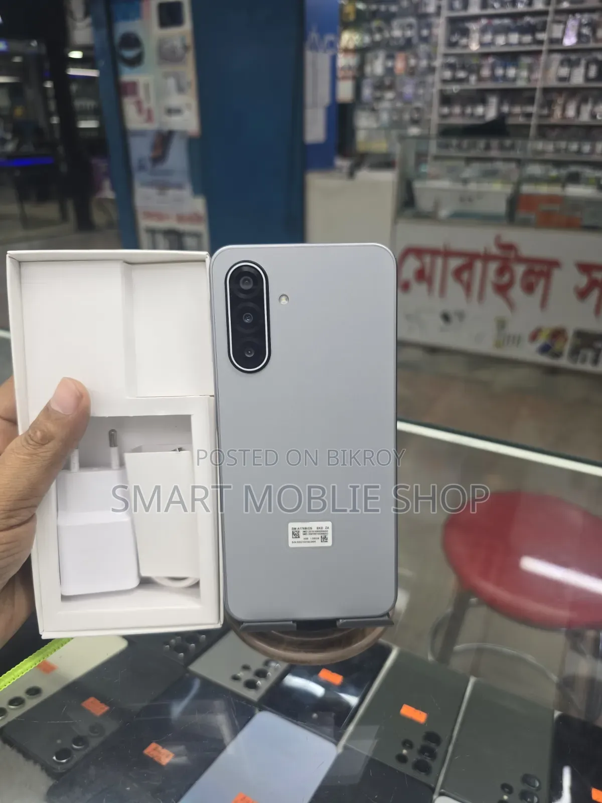 Samsung Galaxy A17 5G 256 GB Silver