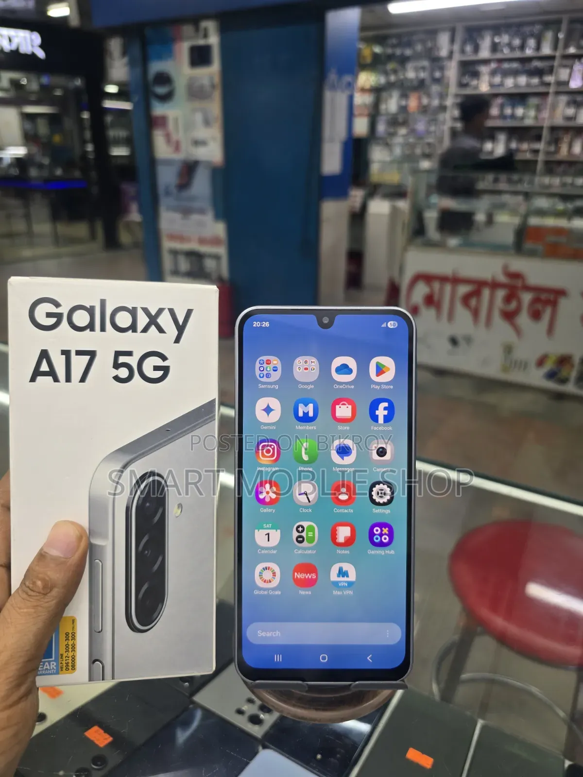 Samsung Galaxy A17 5G 256 GB Silver