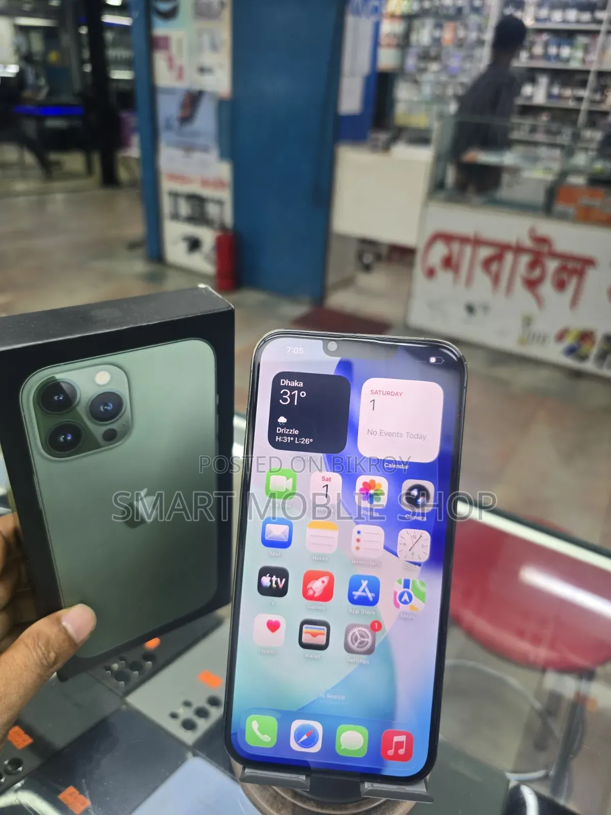 অ্যাপল আইফোন ১৩ প্রো ম্যাক্স ২৫৬ জিবি গ্রিন