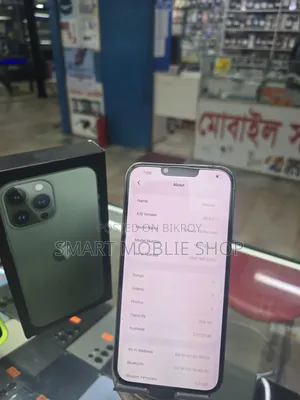 অ্যাপল আইফোন ১৩ প্রো ম্যাক্স ২৫৬ জিবি গ্রিন