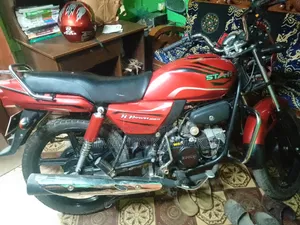 নতুন এইচ পাওয়ার স্টার-১০০ ২০২৪ রেড