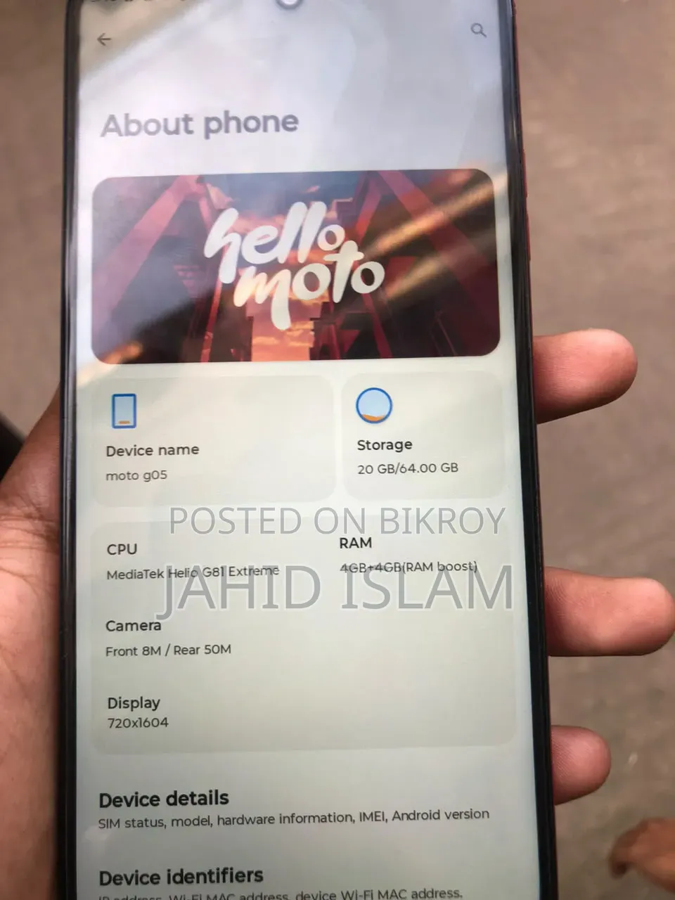 মোটর চলা মোটো জি০৫ ১২৮ জিবি লাল