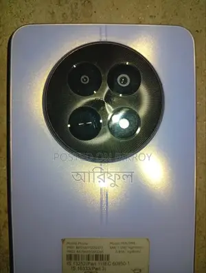রিয়েলমি ১২ ৫জি ১২৮ জিবি ব্লু