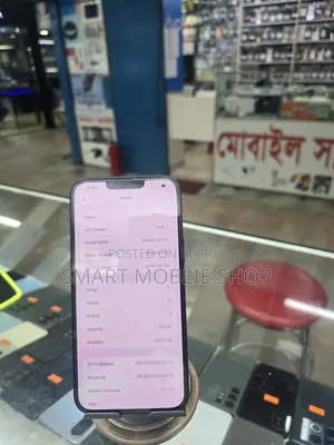 অ্যাপল আইফোন ১৪ প্লাস ১২৮ জিবি ব্লু