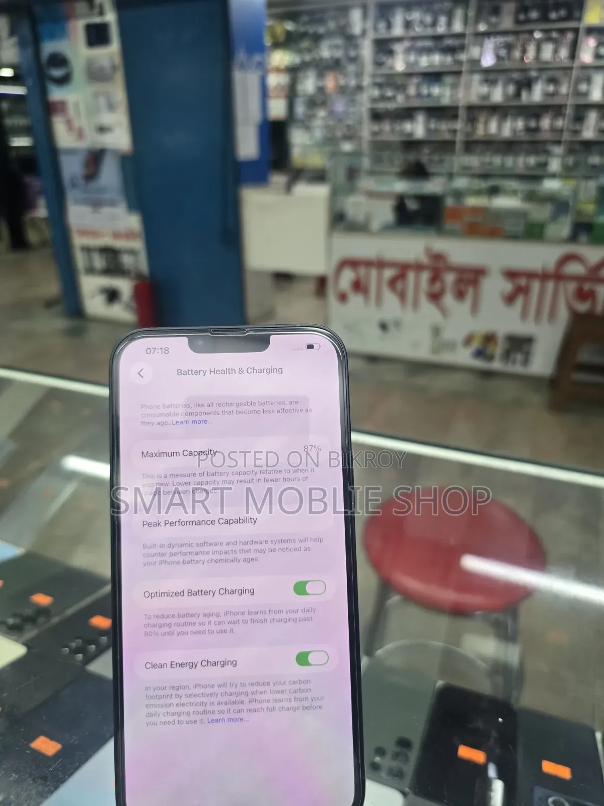 অ্যাপল আইফোন ১৪ প্লাস ১২৮ জিবি ব্লু