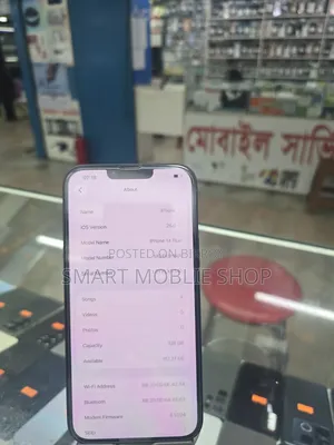 অ্যাপল আইফোন ১৪ প্লাস ১২৮ জিবি ব্লু