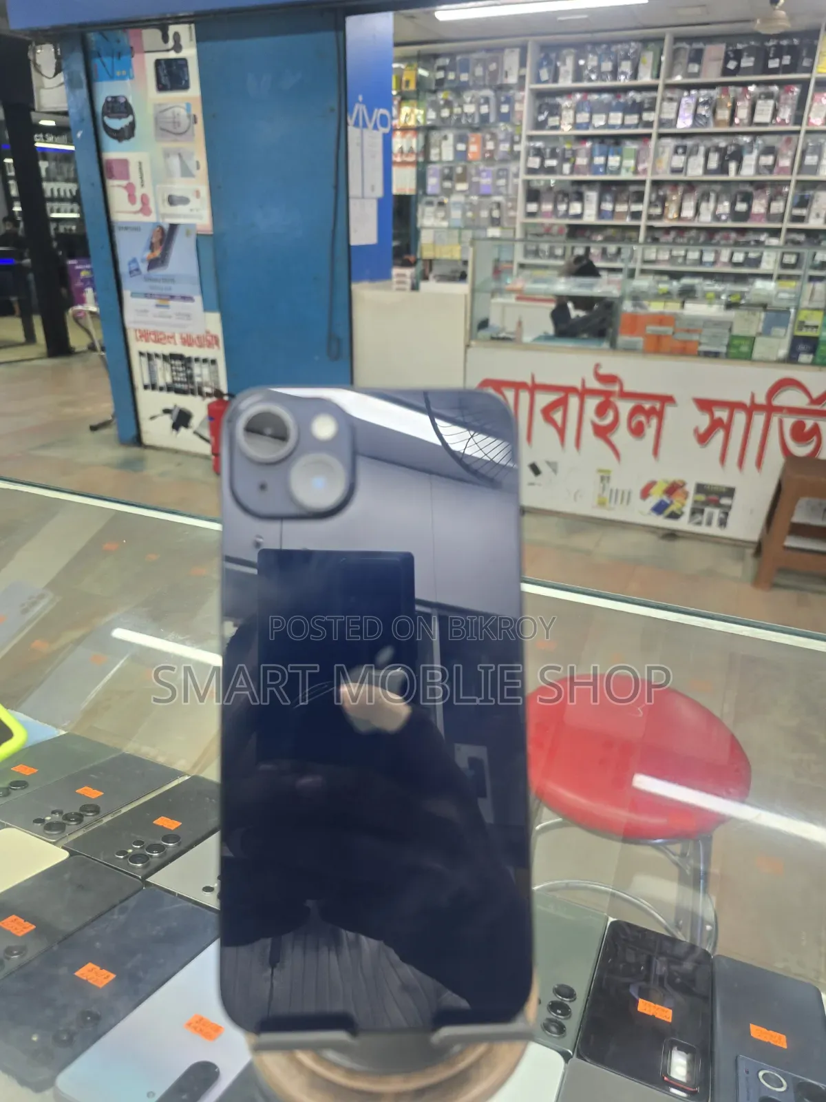 অ্যাপল আইফোন ১৪ প্লাস ১২৮ জিবি ব্লু