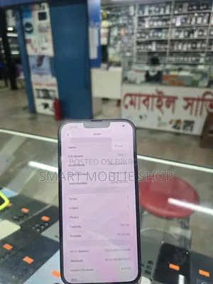 অ্যাপল আইফোন ১৪ প্লাস ১২৮ জিবি ব্লু