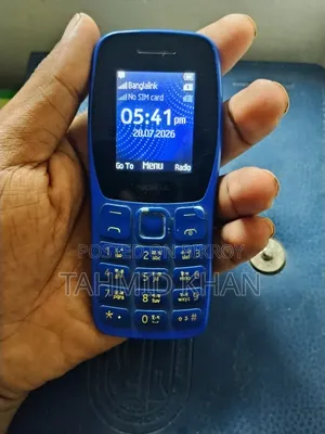 নোকিয়া ১০৫ পার্পল