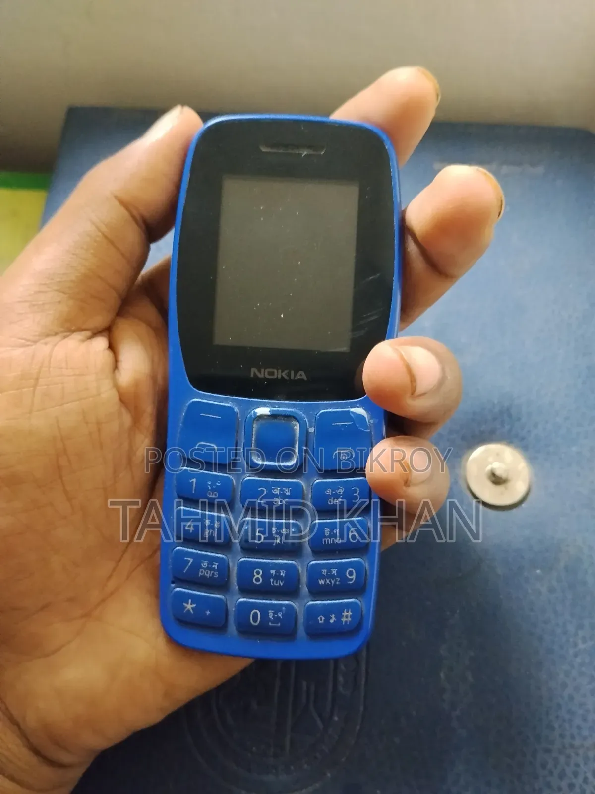 নোকিয়া ১০৫ পার্পল