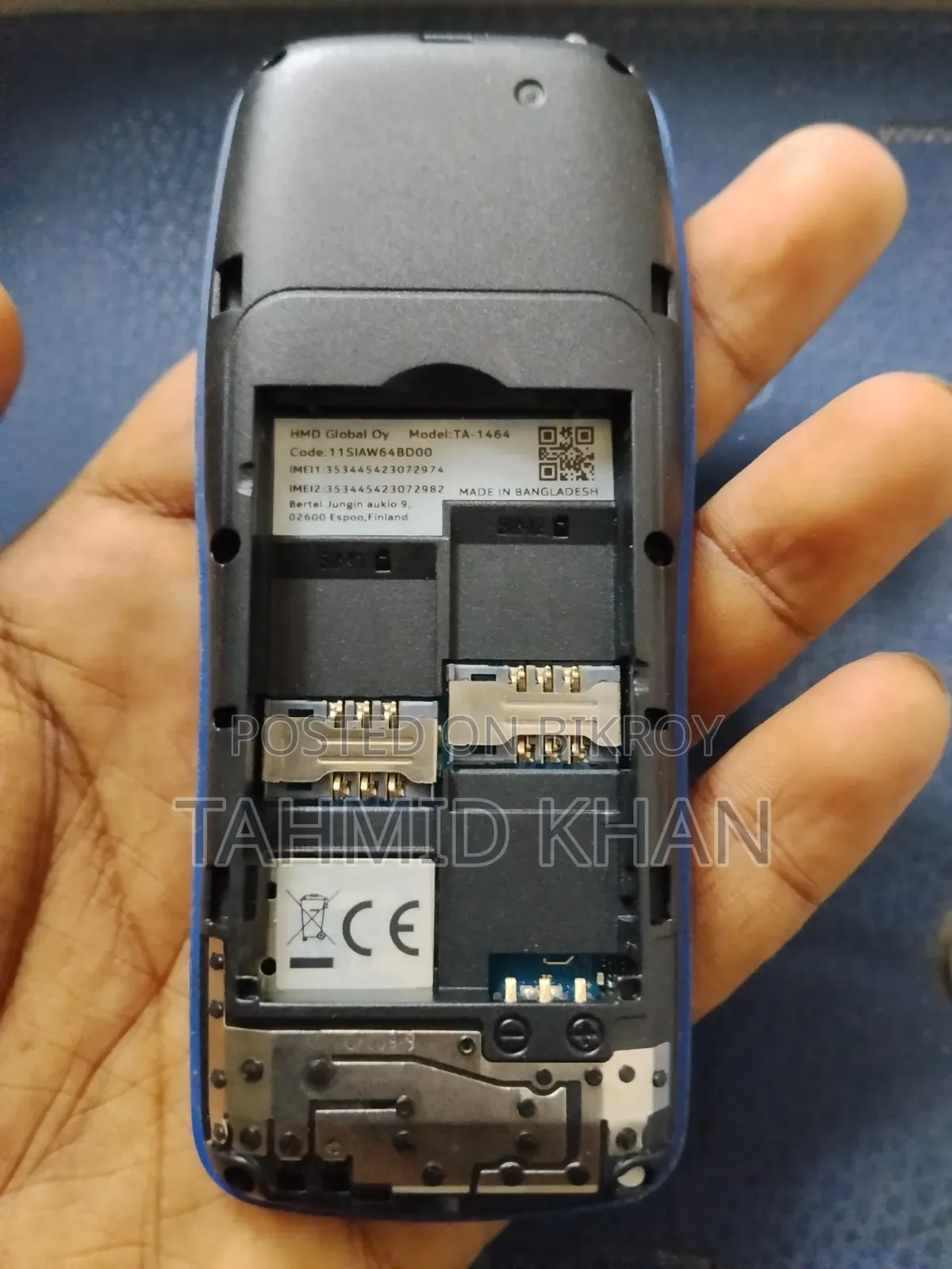 নোকিয়া ১০৫ পার্পল