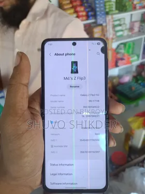 স্যামসাং গ্যালাক্সি জেড ফ্লিপ ৩ ২৫৬ জিবি পার্পল