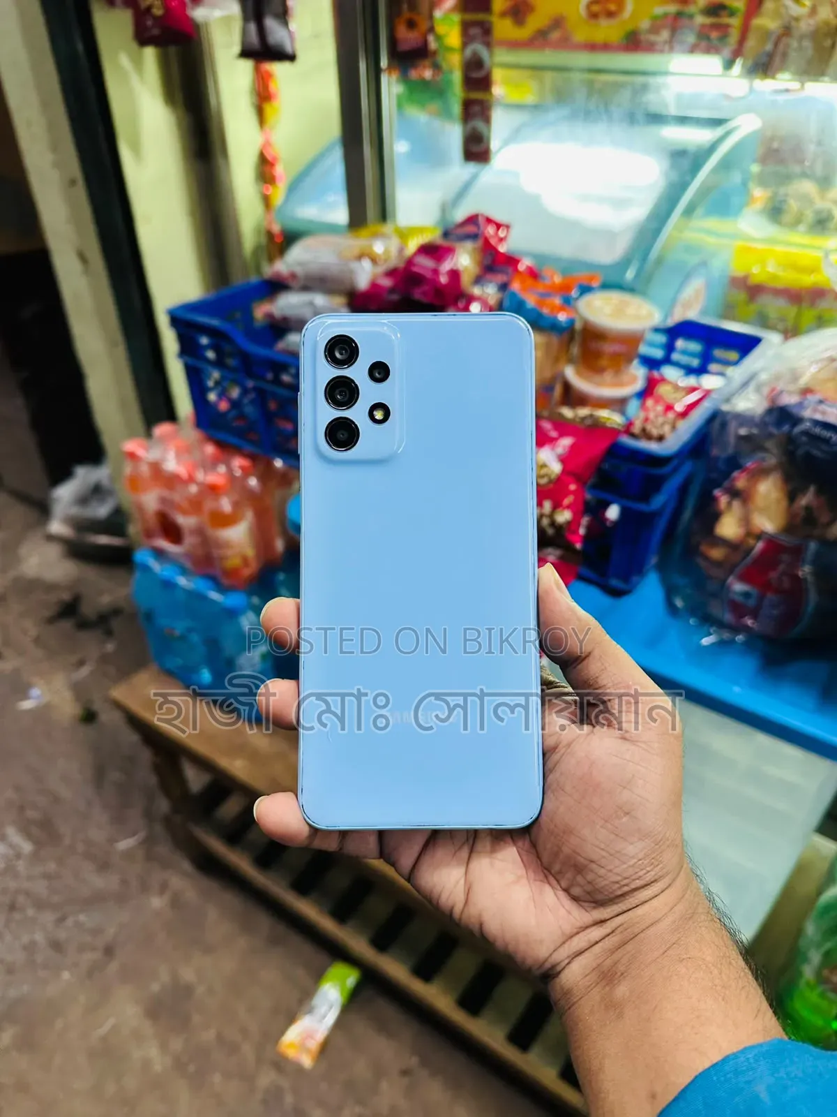 স্যামসাং গ্যালাক্সি এ২৩ ১২৮ জিবি নীল