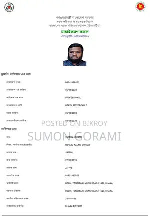 Pickup/Covered Van Driver