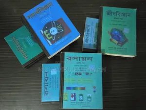 HSC Book Science Group
