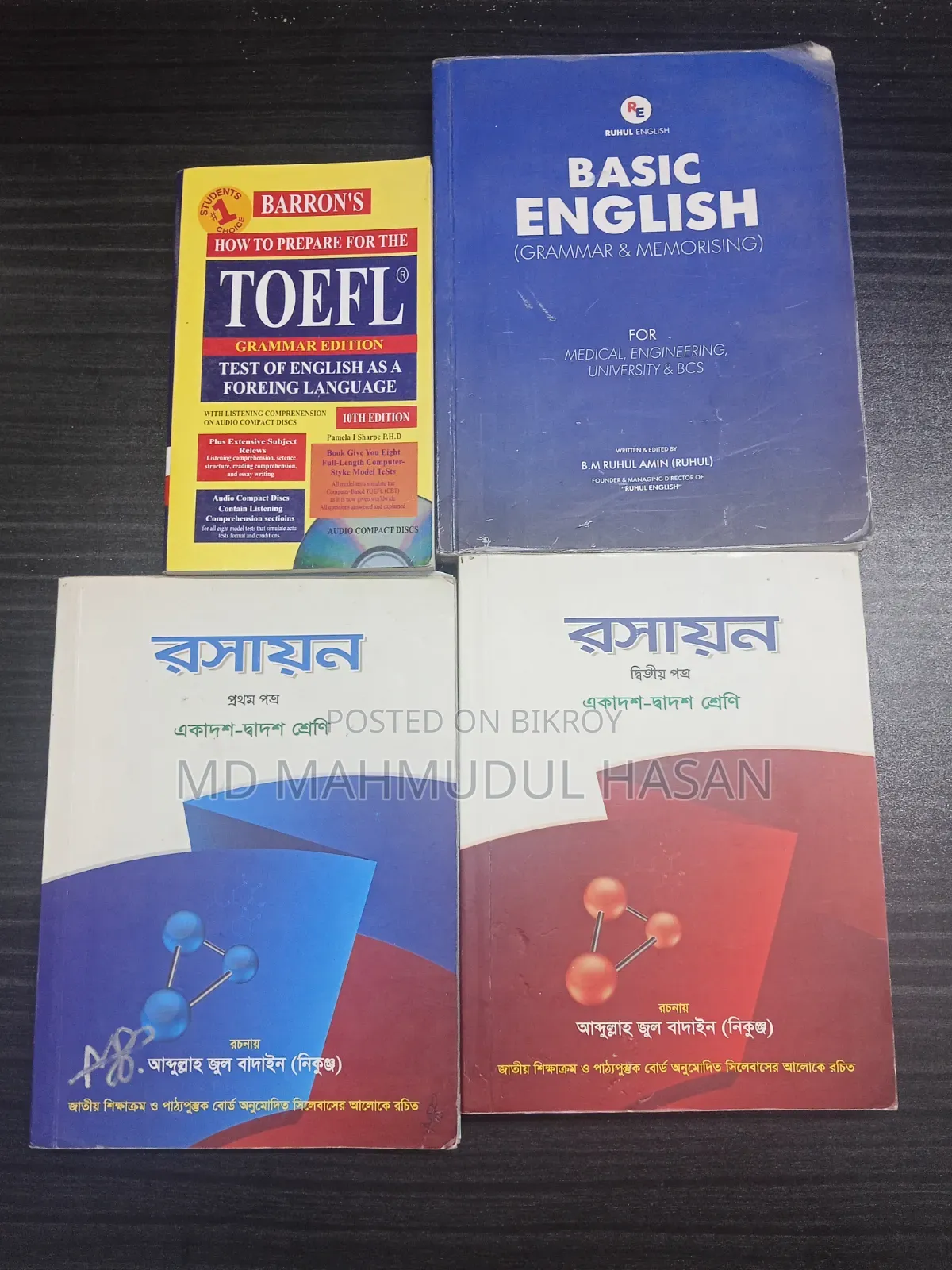 HSC Book Science Group