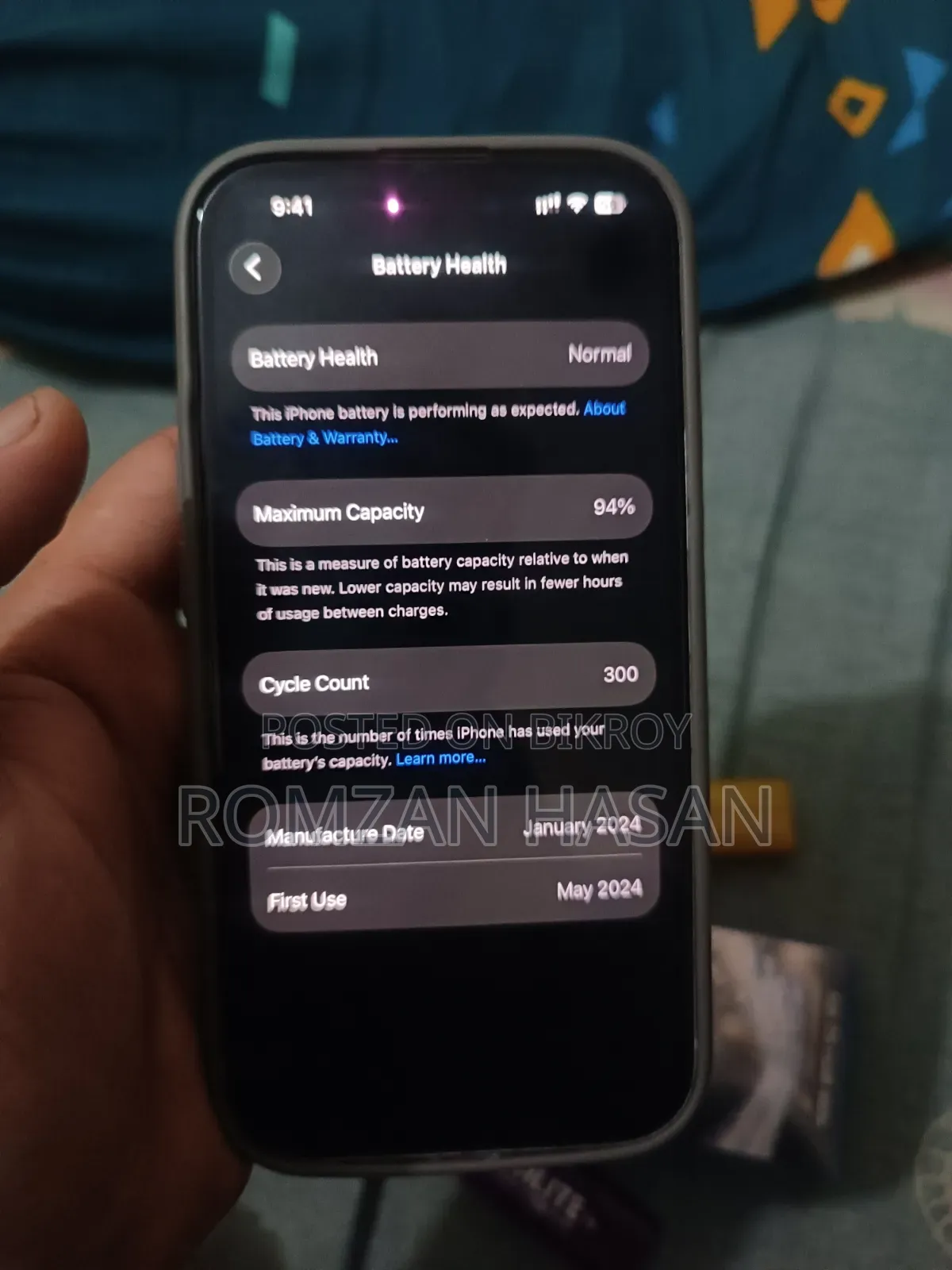 অ্যাপল আইফোন ১৫ ১২৮ জিবি গ্রিন