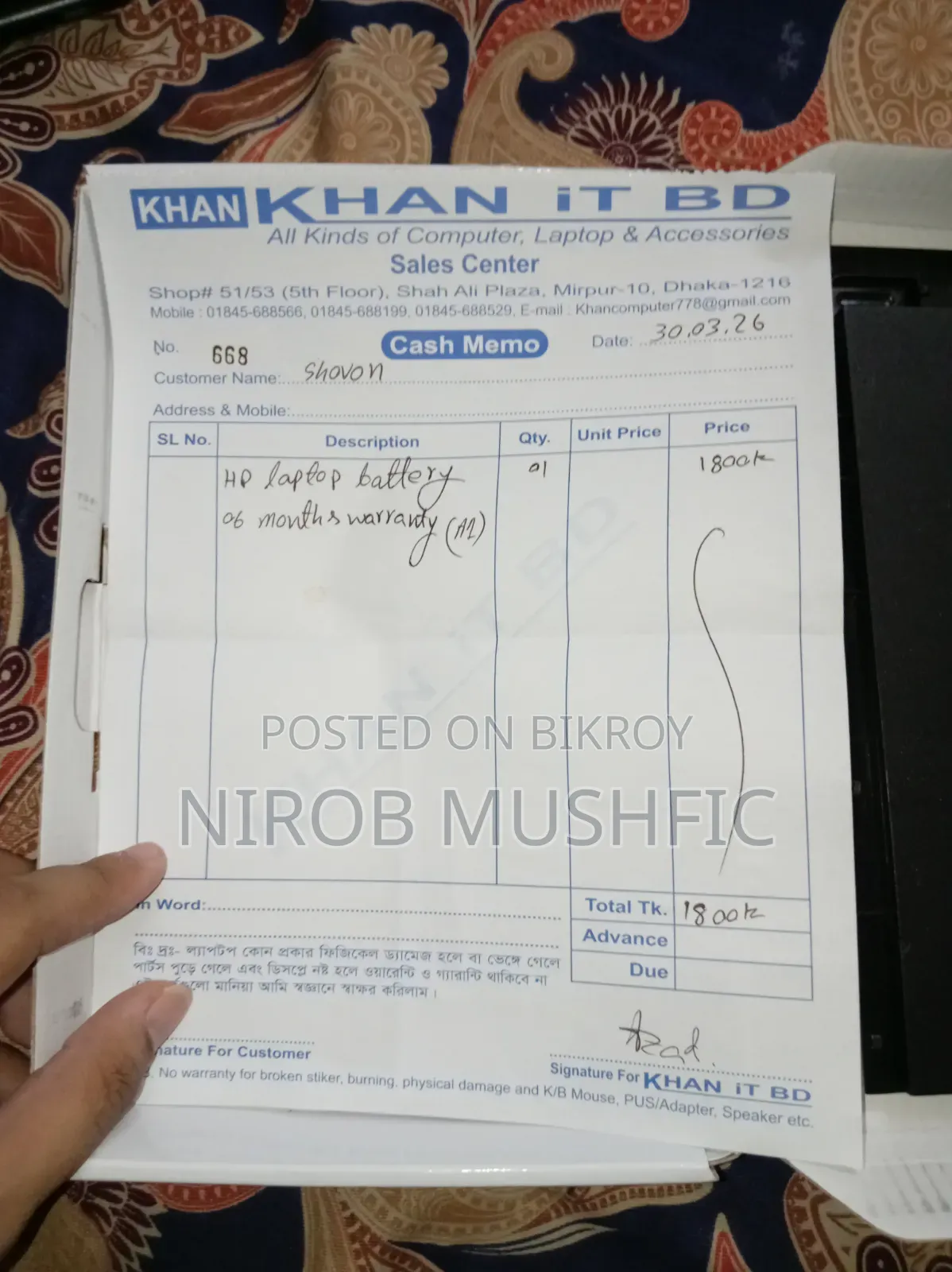 এইচপি ল্যাপটপের জন্য এলএসটি ল্যাপটপ ব্যাটারি