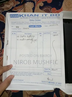 এইচপি ল্যাপটপের জন্য এলএসটি ল্যাপটপ ব্যাটারি