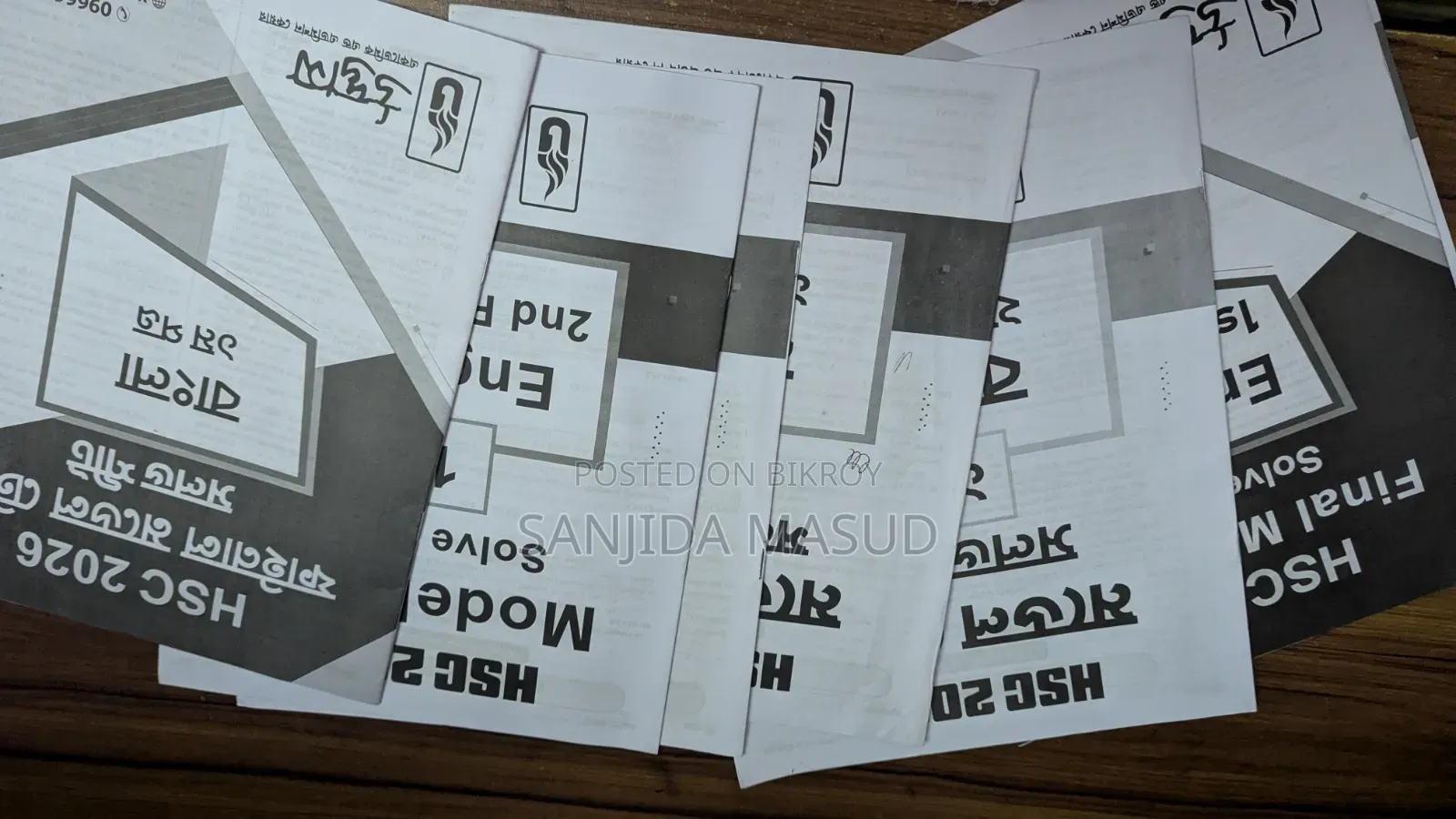 Book Sell HSC 26 Test Paper Udvash Book
