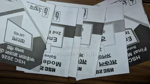 Book Sell HSC 26 Test Paper Udvash Book