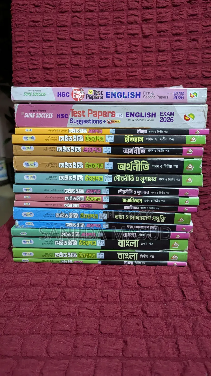 Book Sell HSC 26 Test Paper Udvash Book