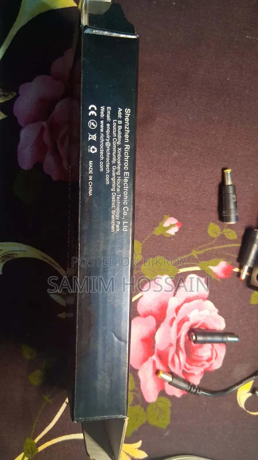 ডব্লিউজিপি মিনি ইউপিএস ফর রাউটার / ওনু