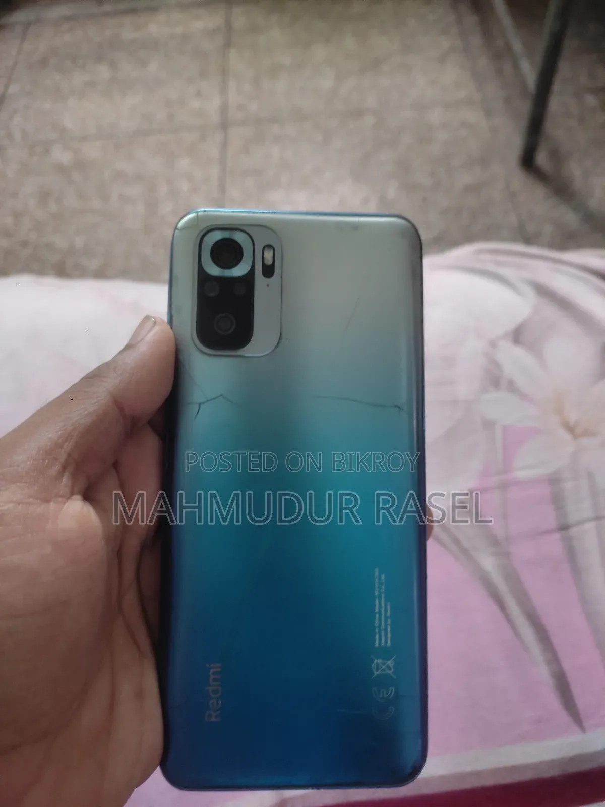 শাওমি রেডমি নোট ১০এস ১২৮ জিবি নীল