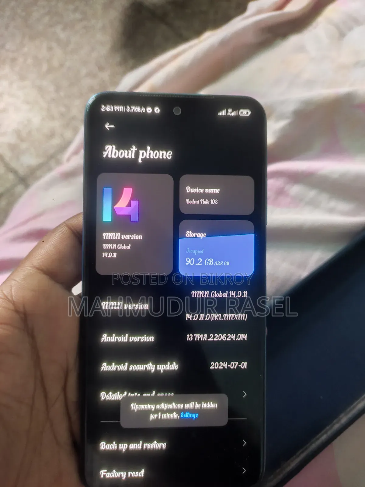 শাওমি রেডমি নোট ১০এস ১২৮ জিবি নীল
