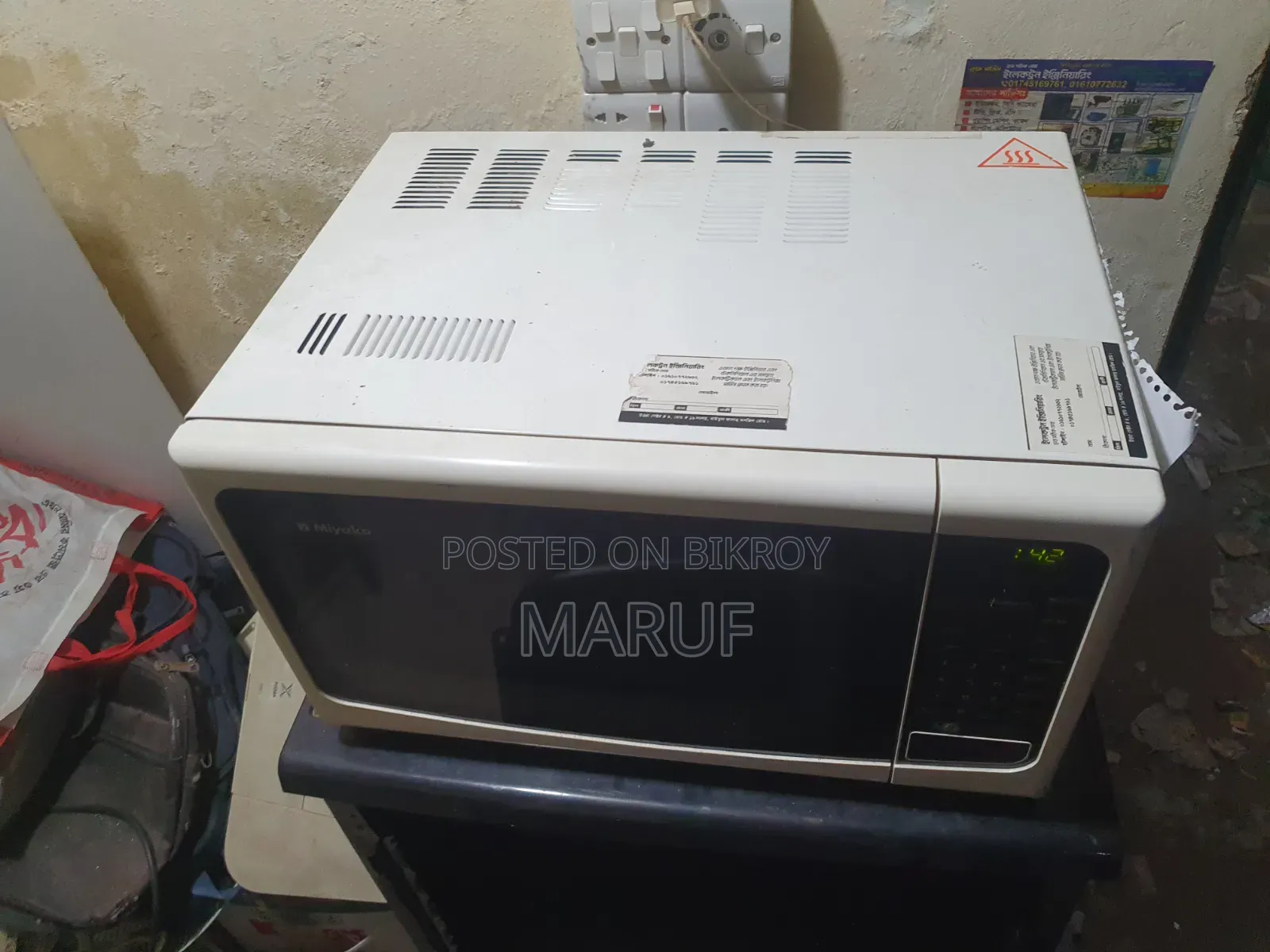 Miyako Microwave Oven 25L