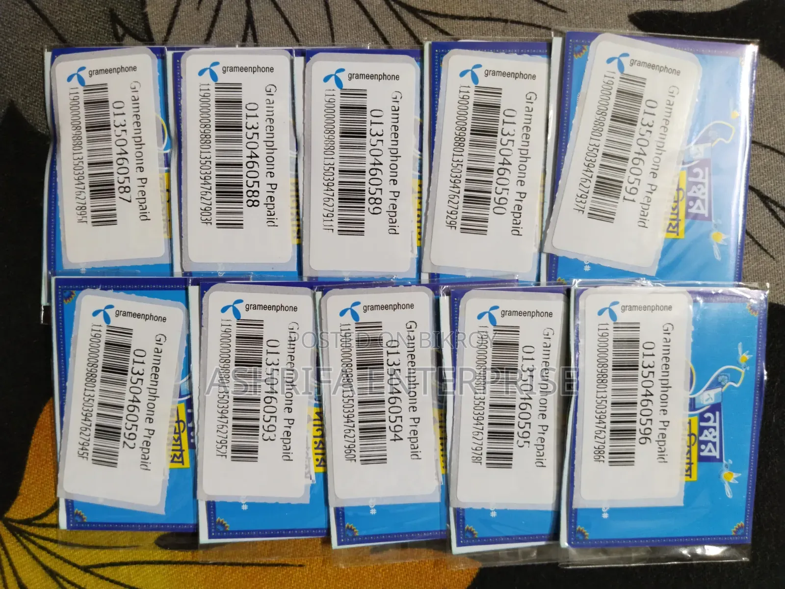 Online SIM Mela