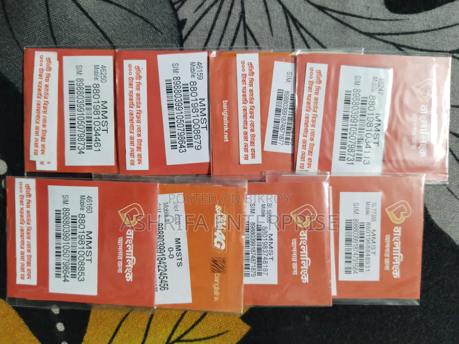 Online SIM Mela