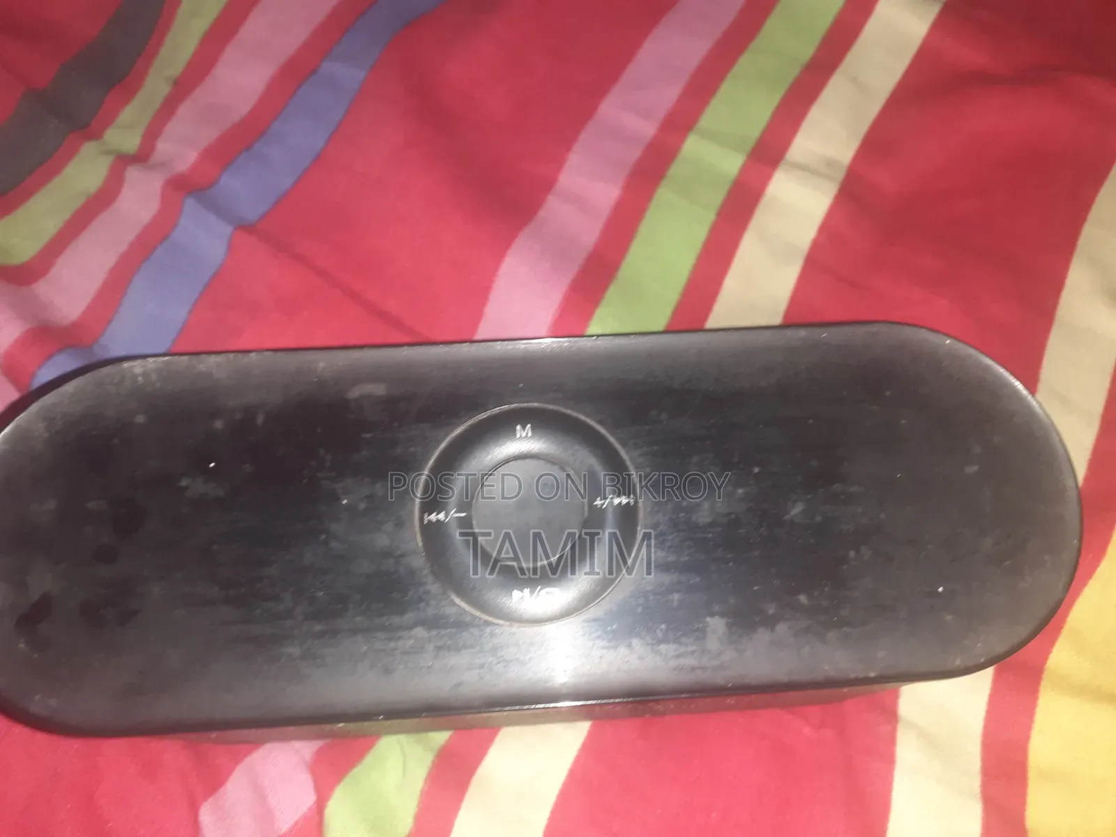 তামিম সেল বিডি ডট কম