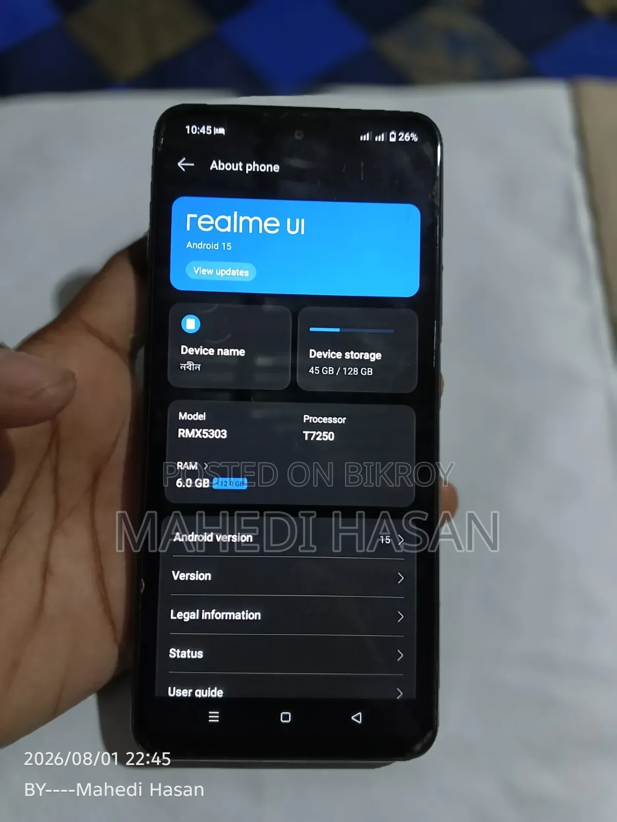 রিয়েলমি সি৭১ ১২৮ জিবি কালো