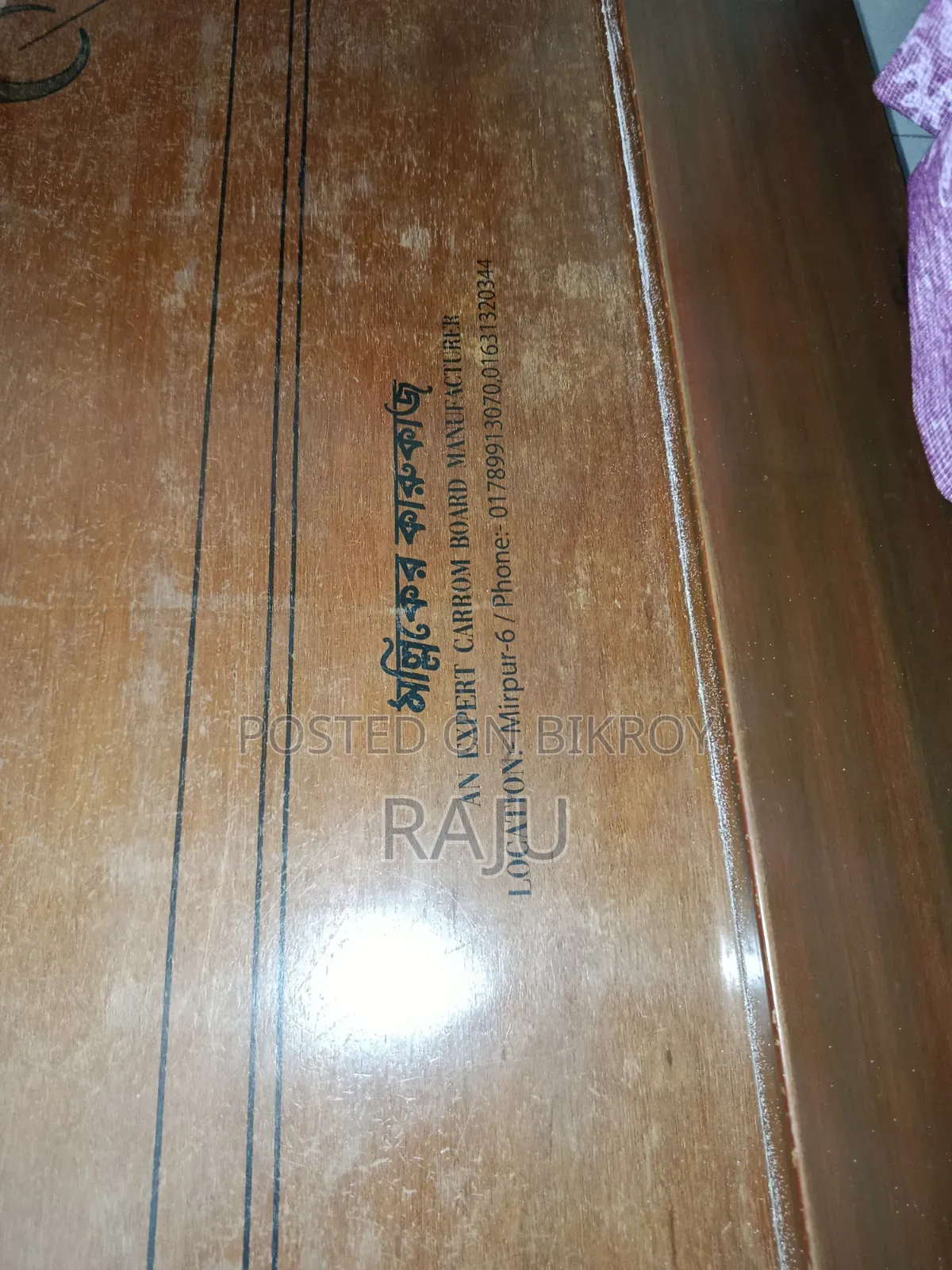 Carrom Board