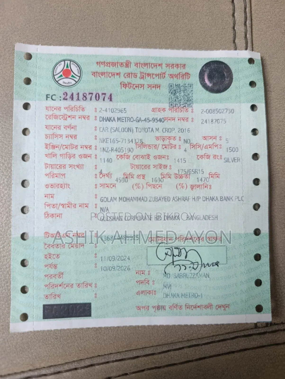 Toyota Axio 2016 Silver