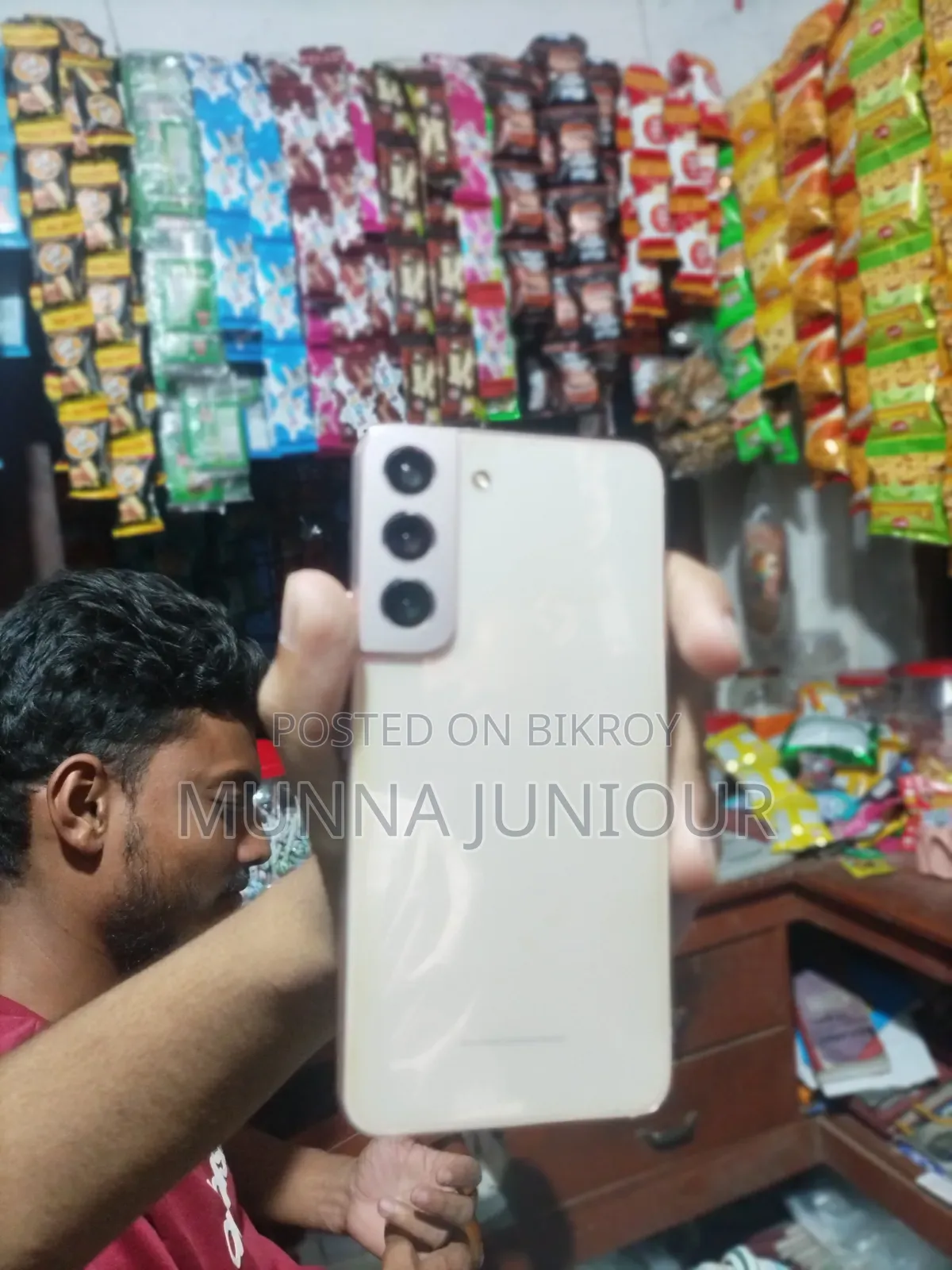স্যামসাং গ্যালাক্সি এস২২ ৫জি ২৫৬ জিবি