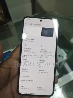 নাথিং ফোন ২ ২৫৬ জিবি ব্ল্যাক