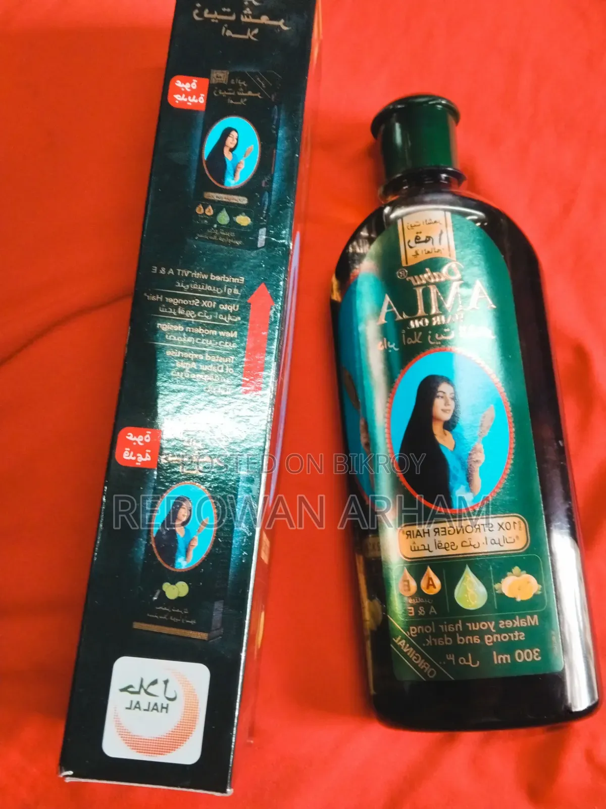 আমলা হেয়ার অয়েল অরিজিনাল ৩০০ মিলি