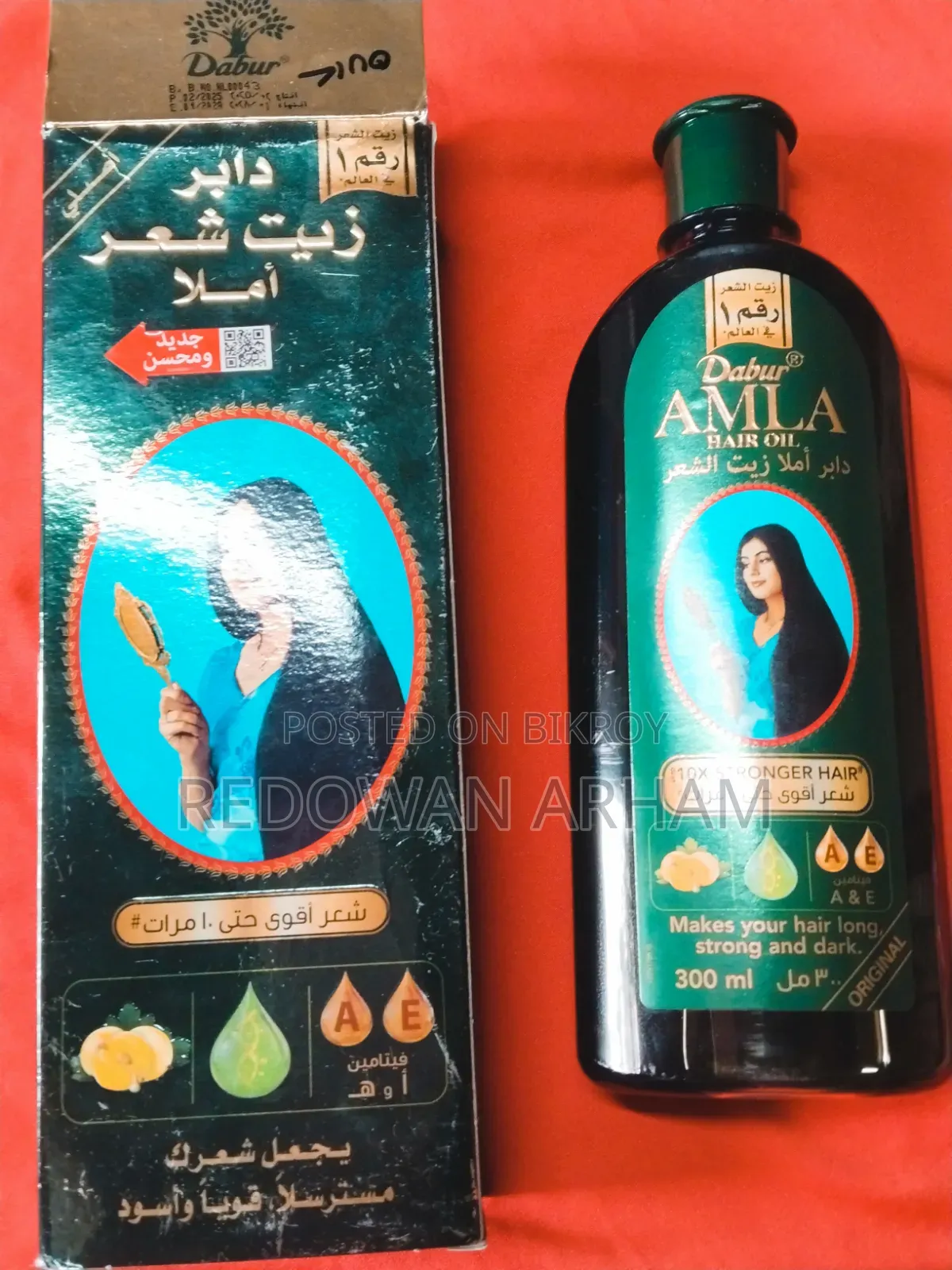 আমলা হেয়ার অয়েল অরিজিনাল ৩০০ মিলি