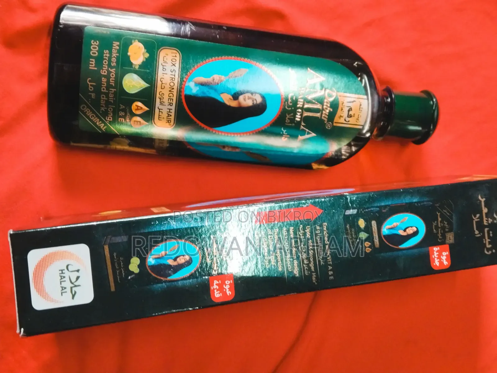 আমলা হেয়ার অয়েল অরিজিনাল ৩০০ মিলি