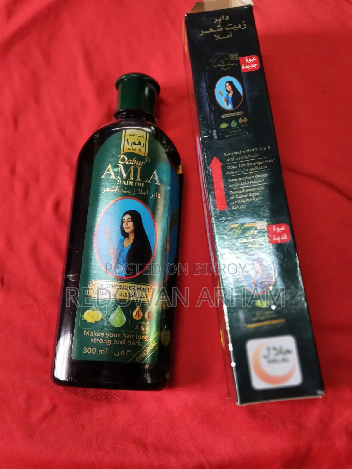 আমলা হেয়ার অয়েল অরিজিনাল ৩০০ মিলি