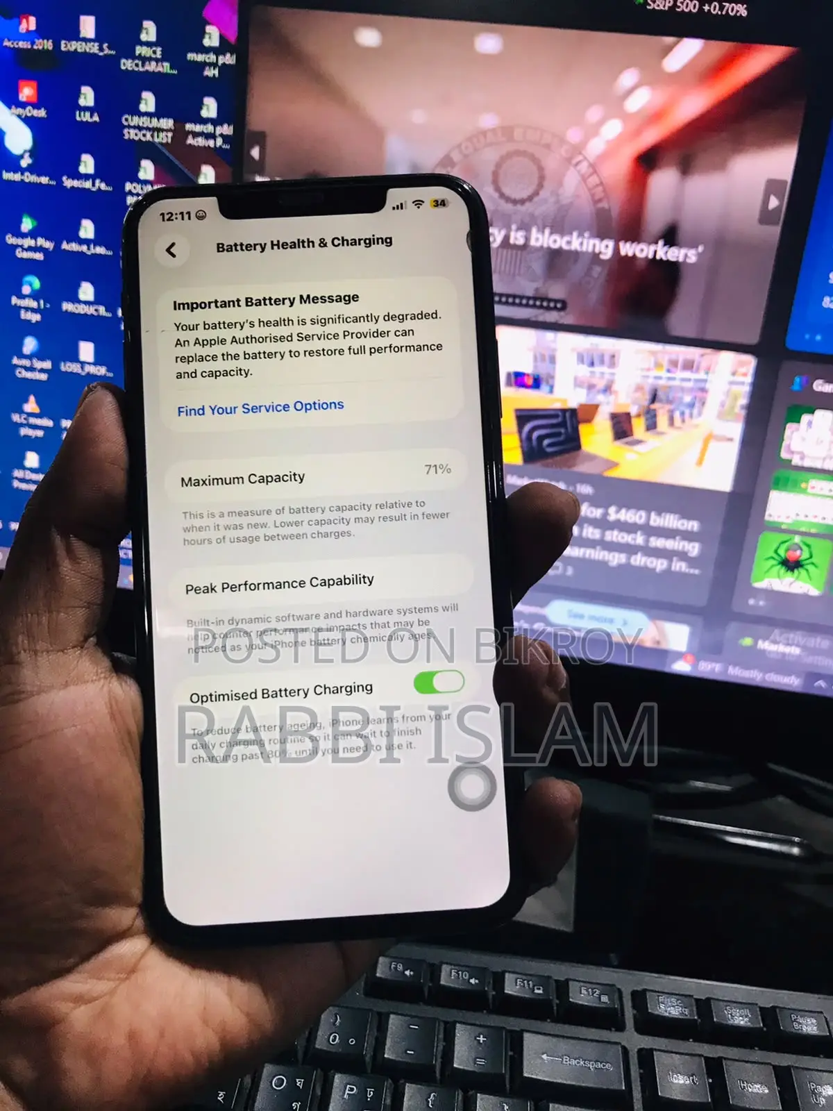 অ্যাপল আইফোন ১১ প্রো ম্যাক্স ২৫৬ জিবি ব্ল্যাক