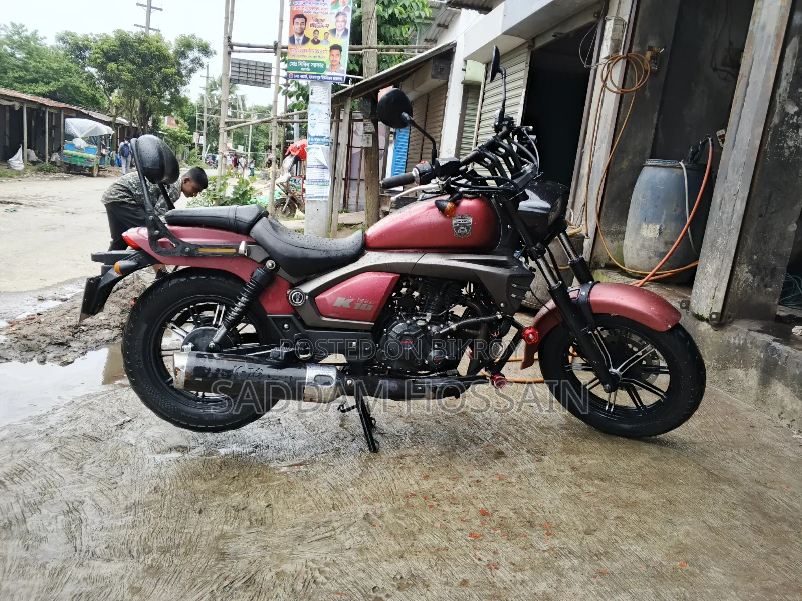 Lifan 2021 Red