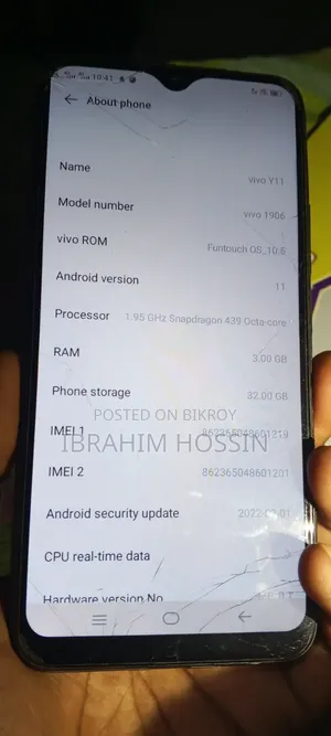 ভিভো ওয়াই১১ ৩২ জিবি নীল