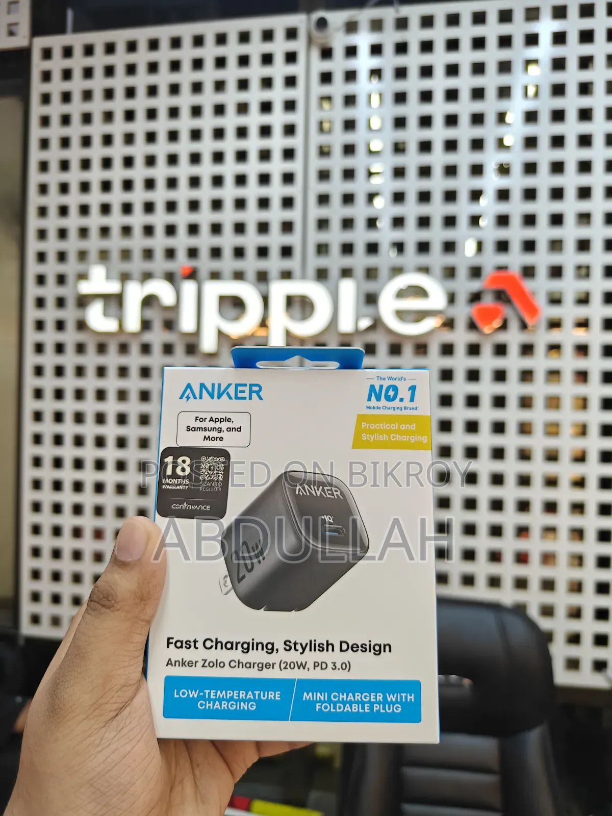 অ্যাঙ্কার জোলো ২০ডব্লিউ