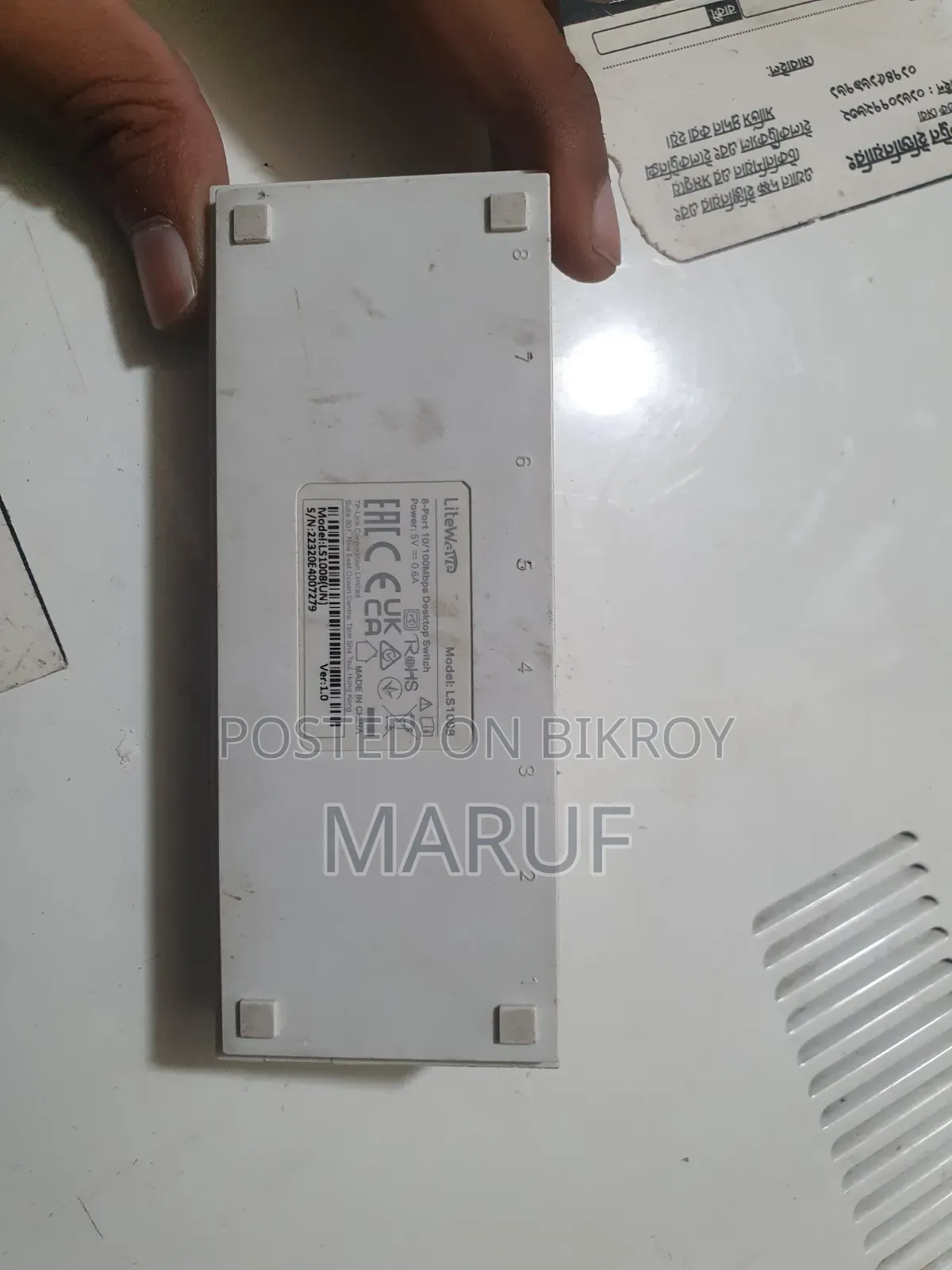 ডেস্কটপ সুইচ