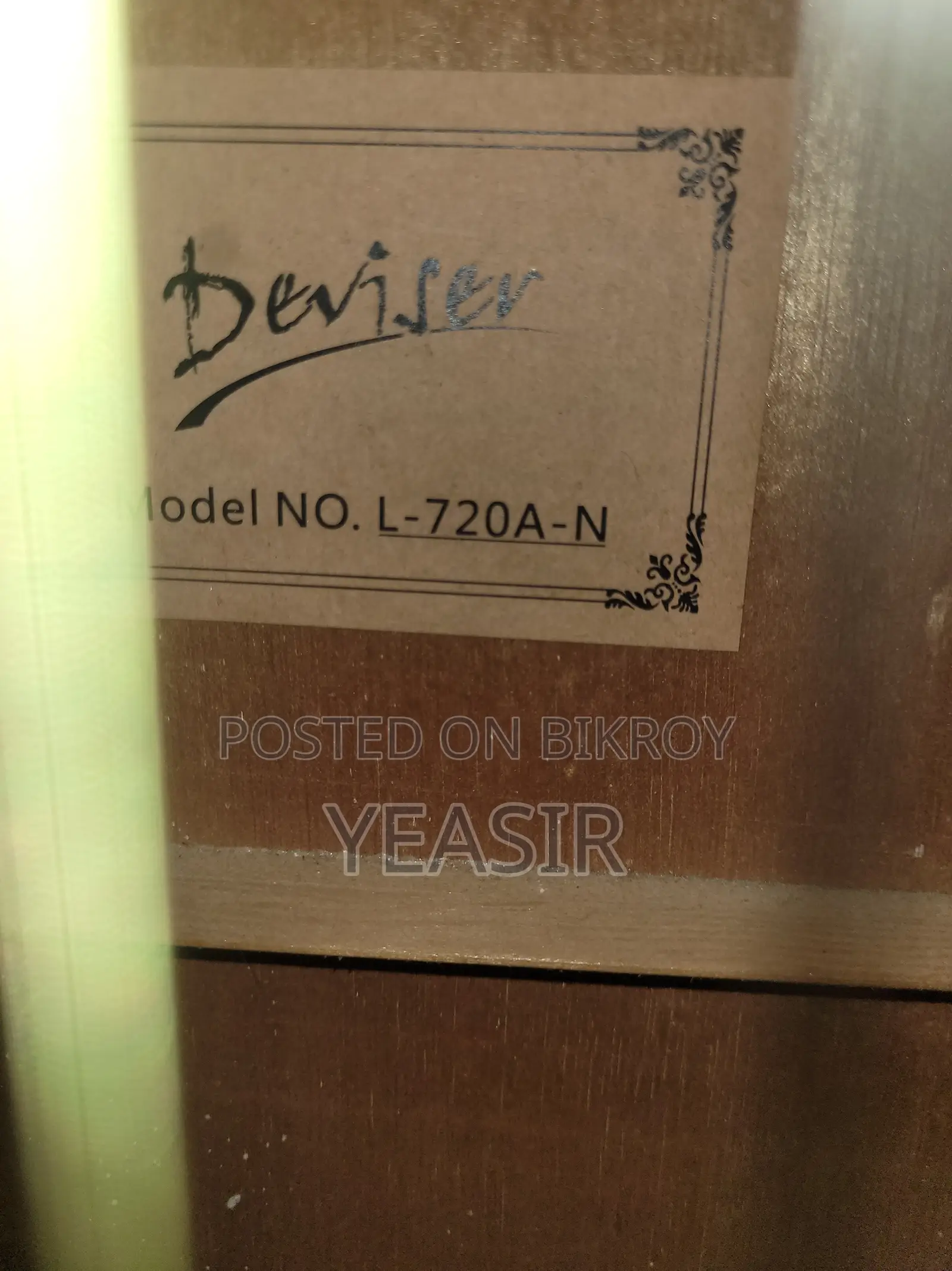 Deviser Original Guitar