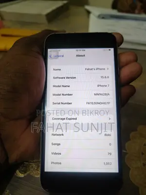 অ্যাপল আইফোন ৭ ১২৮ জিবি ব্ল্যাক